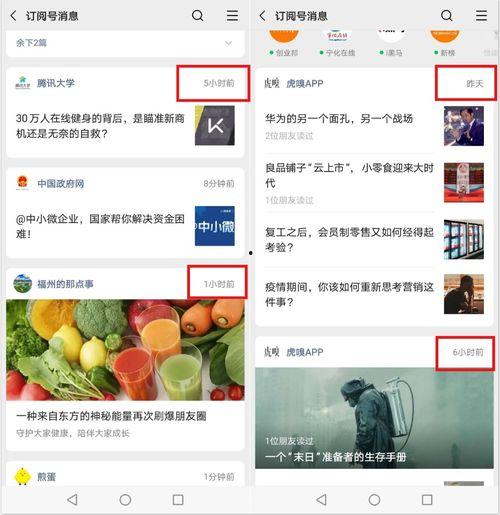 热门吃瓜事件曝光播放视频,视频曝光背后的真相与争议