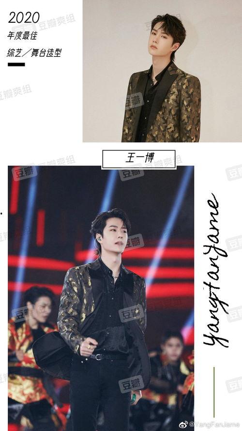 男台湾明星网红舞,揭秘男明星网红的舞蹈魅力