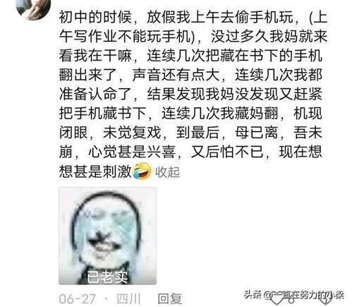 暗黑吃瓜官网爆料是真的吗,暗黑吃瓜官网爆料真实性揭秘
