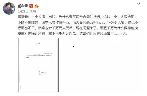 吃瓜热门事件大学,大学生吃瓜事件引发热议