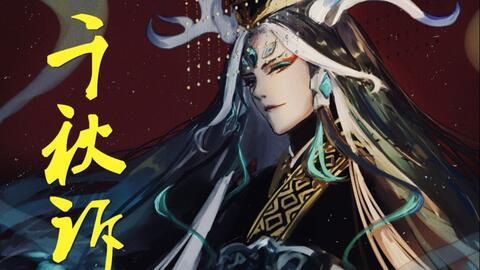 腹黑始皇在线吃瓜免费,揭秘宫廷秘闻