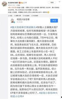 吃瓜每日爆料微博是真的吗,微博传闻的真实性探究