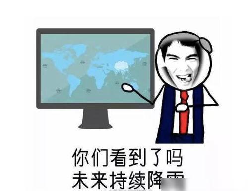 今日吃瓜必看大瓜下一句,后续剧情令人震惊