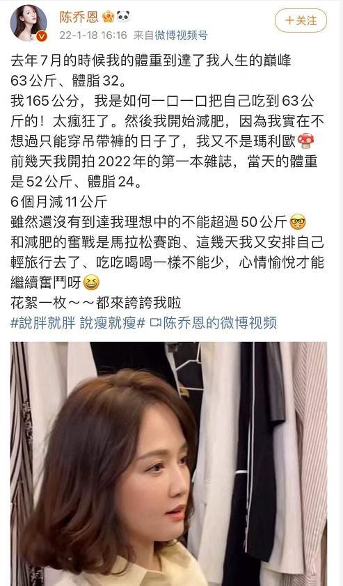 今日份的瓜丨陈乔恩,揭秘娱乐圈背后的故事