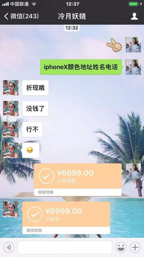 微信吃瓜爆料抖音网红,揭秘微信社交圈幕后故事！”