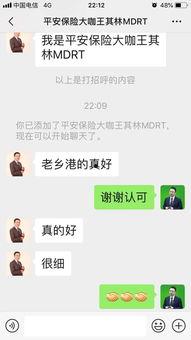 微信吃瓜爆料抖音网红,揭秘微信社交圈幕后故事！”