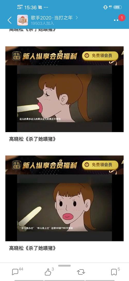 热门吃瓜大爆料,热门吃瓜大爆料，真相尽在这篇文章！