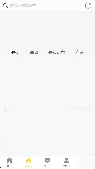吃瓜黑料平台app,APP带你畅游娱乐圈幕后风云