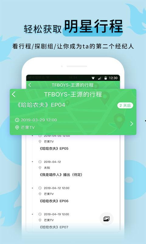 吃瓜黑料平台app,APP带你畅游娱乐圈幕后风云