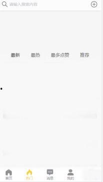 黑料吃瓜小说,吃瓜小说背后的真实故事