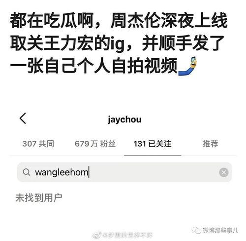 吃瓜被小鱼拉黑,一场网络社交的微妙较量