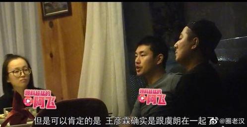 吃瓜八卦黑历史曝光在线观看,吃瓜八卦、黑历史曝光，在线观看大揭秘