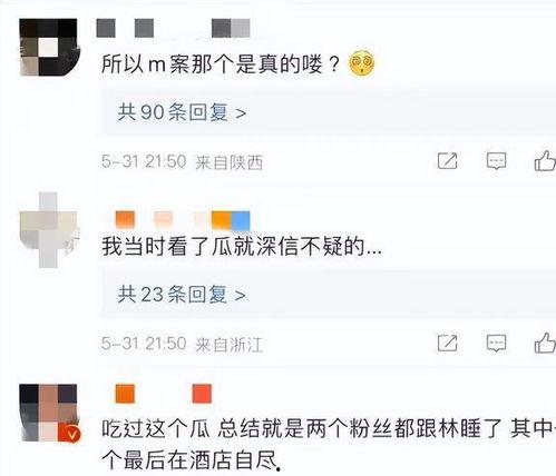 吃瓜爆料热门网站在线观看,吃瓜爆料，实时追踪网络热点