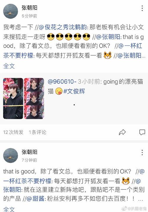 近期热门吃瓜事件男,揭秘近期热门吃瓜事件背后的真相