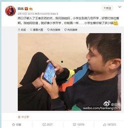 和明星网红打王者,体验非凡电竞盛宴