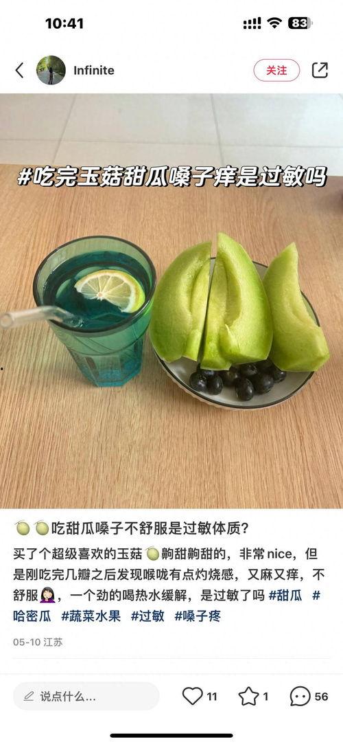 怎么看今日吃瓜,揭秘娱乐圈最新热点事件