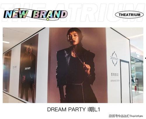 明星网红店同款,明星效应下的潮流店铺精选