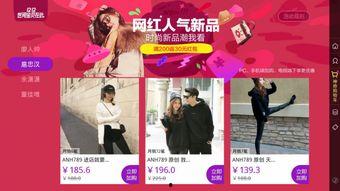 明星网红店同款,明星效应下的潮流店铺精选