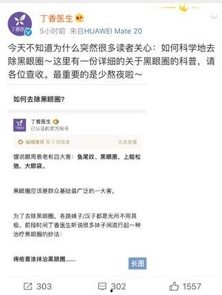 吃瓜网爆料的微博有哪些,微博热门事件幕后真相大揭秘