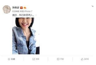 我在娱乐圈吃瓜演戏txt下载