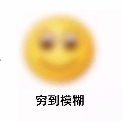 今日份茄瓜文案图片搞笑,笑出腹肌的瞬间！”