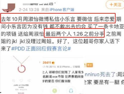 吃瓜爆料缅甸是真的吗知乎,吃瓜爆料缅甸真相，知乎热议背后的真相