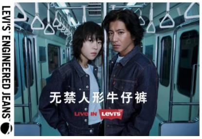 明星网红广告下架,揭秘背后原因与行业反思