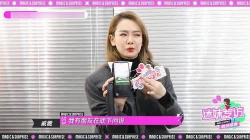 吃瓜爆料戚薇视频播放下载,吃瓜爆料背后的热门话题