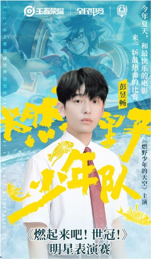 鹿晗爆料吃瓜事件视频在线观看,吃瓜事件视频在线观看，独家爆料幕后真相