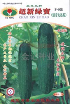 衡水吊瓜今日价格查询,实时行情一览