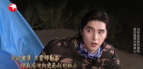 顶流社吃瓜爆料是真的吗,真相揭秘，是真是假？