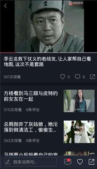 全球网曝热门吃瓜视频下载,揭秘热门吃瓜视频背后的下载狂潮