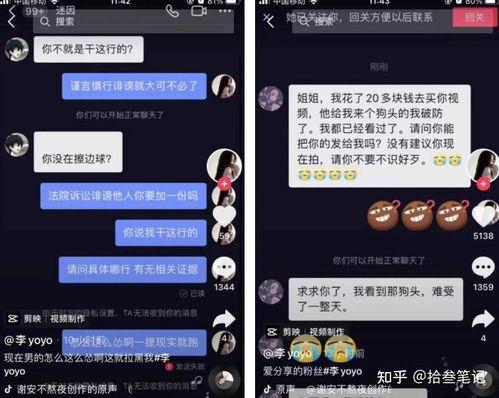 抖音爆料吃瓜视频是真的吗,真相揭秘还是无稽之谈？