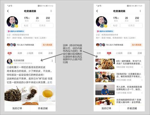 抖音爆料吃瓜视频是真的吗,真相揭秘还是无稽之谈？