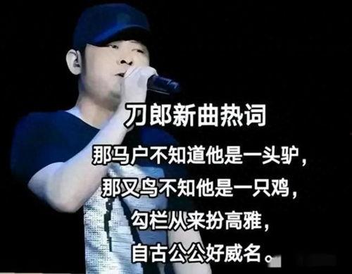 51热门今日吃瓜刀郎罗刹海市,罗刹海市话题再掀波澜