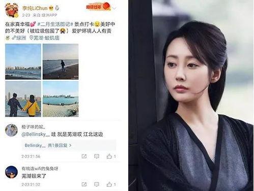 明星网红打卡大片视频,明星同款大片背后的热门景点