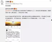 吃瓜直播间爆料回放玻璃心,玻璃心事件全程回顾