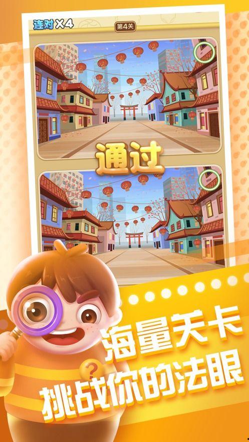 经典全民找茬今日吃瓜,揭秘经典游戏背后的趣味与智慧