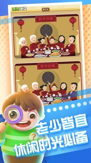 经典全民找茬今日吃瓜,揭秘经典游戏背后的趣味与智慧