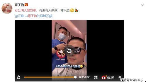 今日必吃大瓜 视频,揭秘娱乐圈最新热点事件