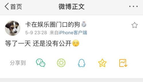 吃瓜爆料的公众号靠谱吗,真相大起底！