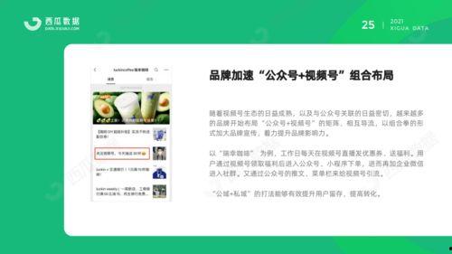 吃瓜爆料的公众号靠谱吗,真相大起底！