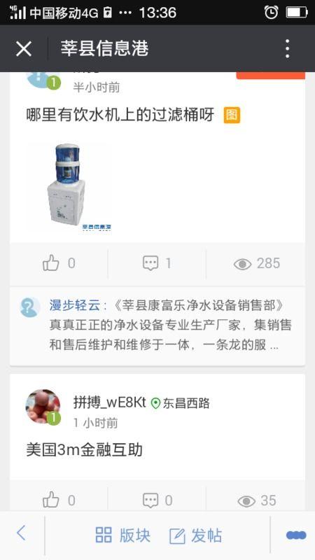 吃瓜爆料的公众号靠谱吗,真相大起底！