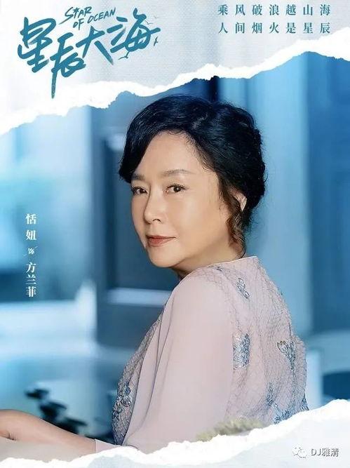 星辰大海明星网红对比,明星与网络红人的璀璨对比