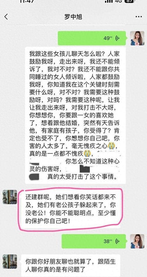 内娱吃瓜大爆料是真的吗,真相揭秘还是无稽之谈？