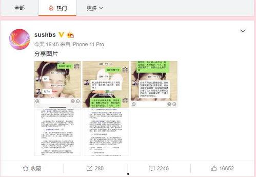 17Cc吃瓜网最新爆料新闻,娱乐圈惊天大事件揭秘