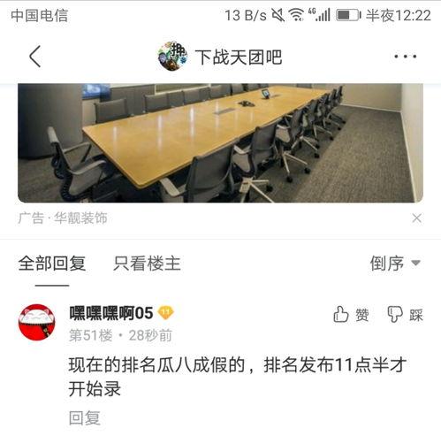 热门瓜主排名,揭秘热门瓜主排名背后的故事