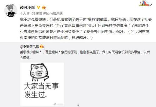 台前县吃瓜最新事件爆料,揭秘背后惊人真相