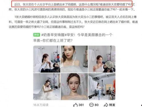 吃瓜爆料被拍了吗是真的吗,被拍真相揭秘，究竟是否属实？