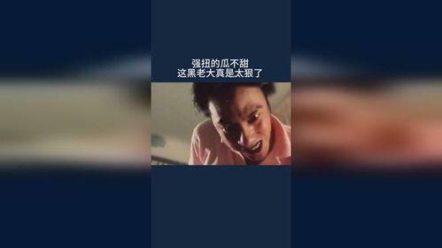 吃瓜大佬黑莲花全文阅读,宫廷权谋与爱情纠葛